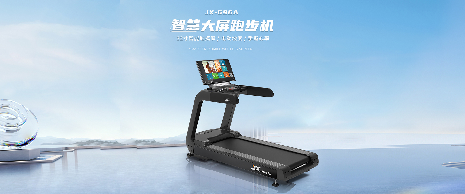 买球官网入口AI力量训练镜实时动作纠正与个性化计划