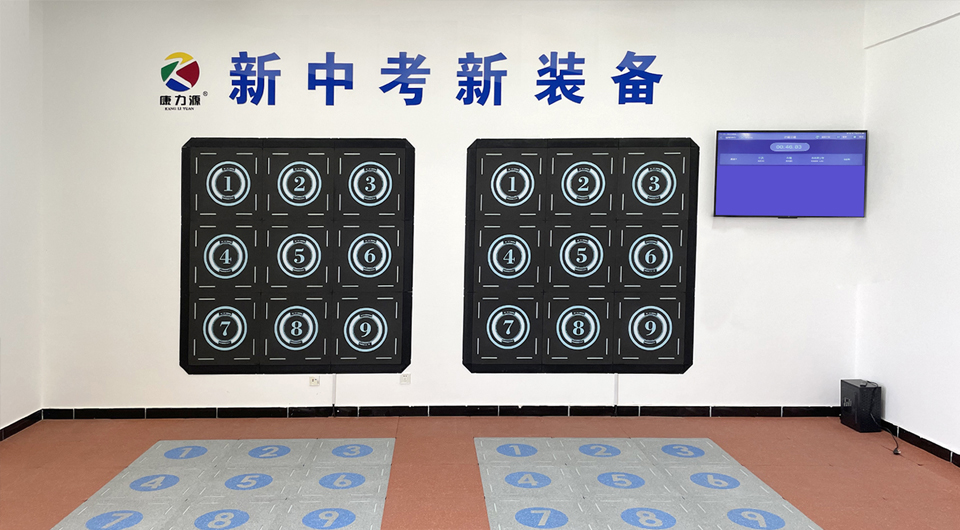智慧教体校园AI训练