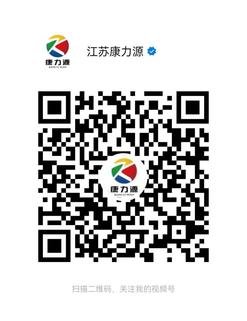 买球官方视频号