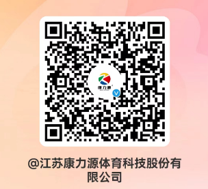 买球官方微博