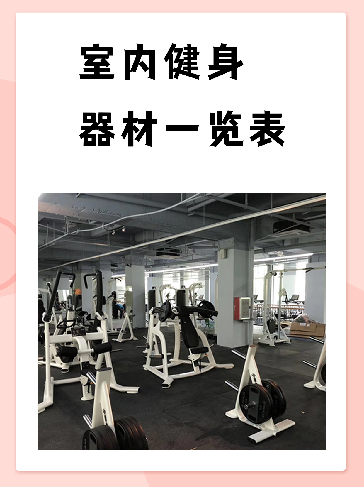 家庭健身器材在家也能轻松瘦身(图1) 家庭健身器材在家也能轻松瘦身(图1)