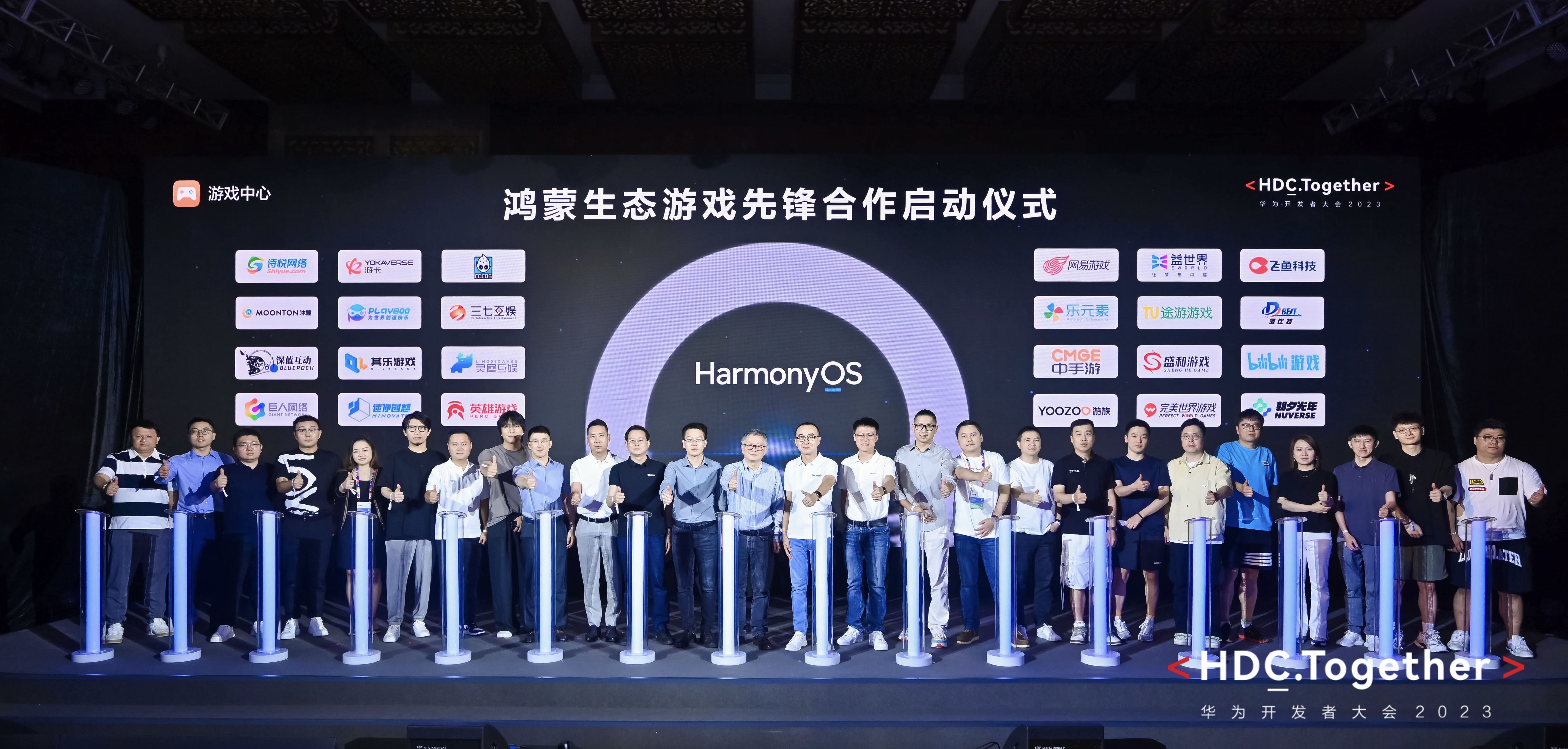 灵犀互娱易主：未来何去何从？(图1)