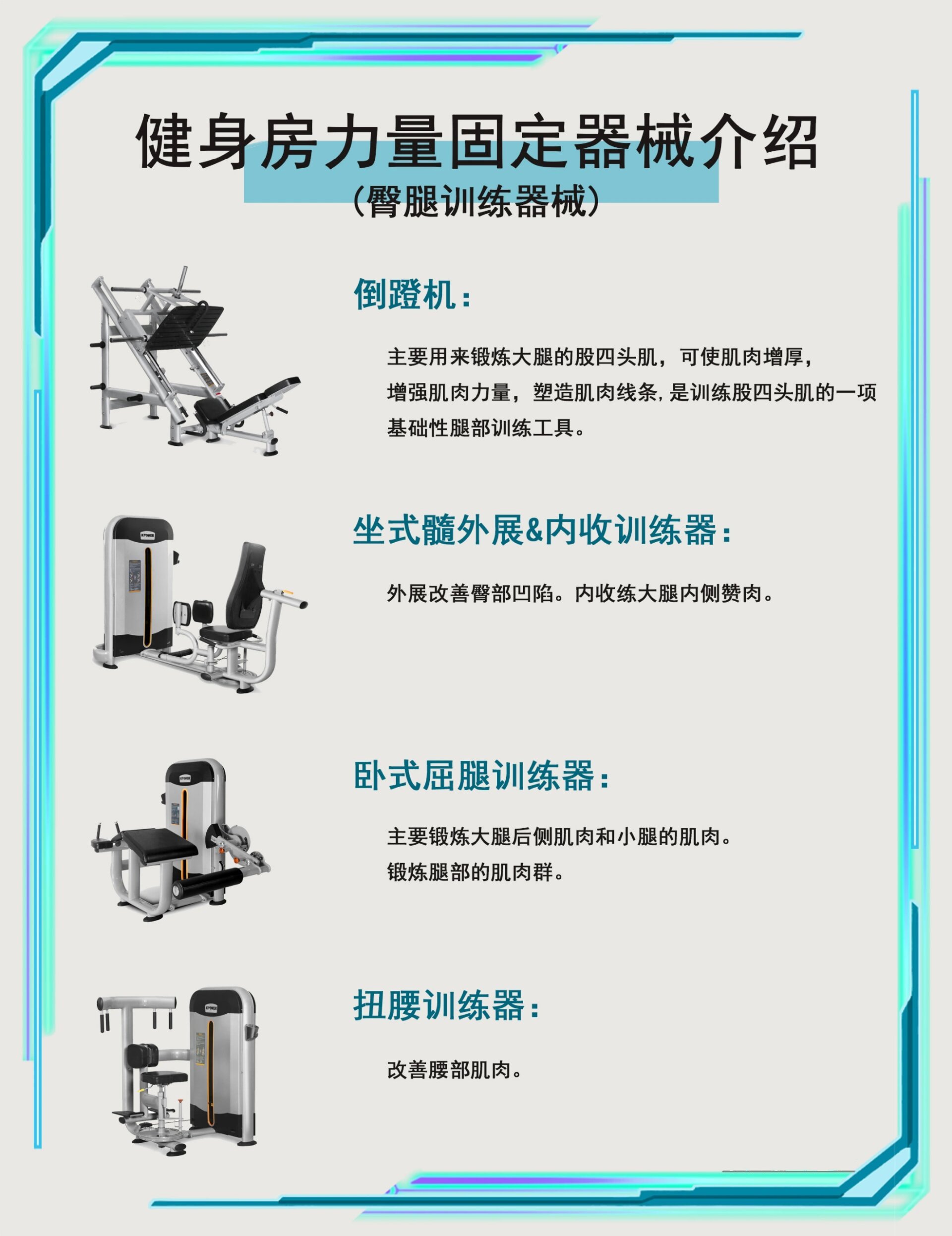 家庭健身常用的十大类体育器械盘点锻炼身体常用的健身器材有哪十种类型(图1) 家庭健身常用的十大类体育器械盘点锻炼身体常用的健身器材有哪十种类型(图1)